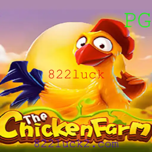Explorando o Mundo de ChickenFarm: Um Jogo Inovador e Envolvente