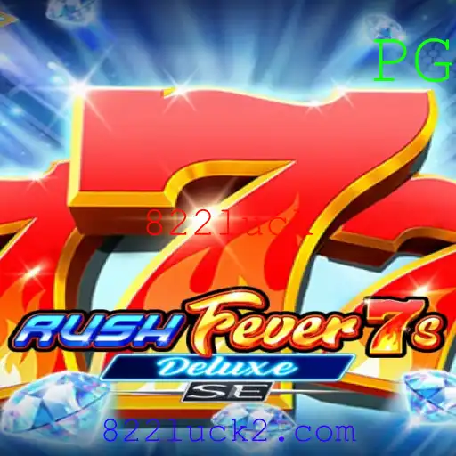 Descubra os Segredos de RushFever7sDeluxeSE: O Jogo que Une Emoção e Estratégia